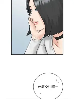 那年夏天的民宿 01-18話[完結]_012022