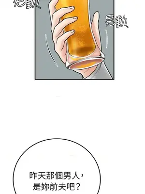 那年夏天的民宿 01-18話[完結]_012024