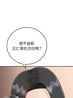 那年夏天的民宿 01-18話[完結]_012025