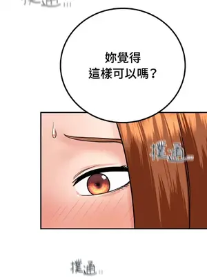 那年夏天的民宿 01-18話[完結]_012026