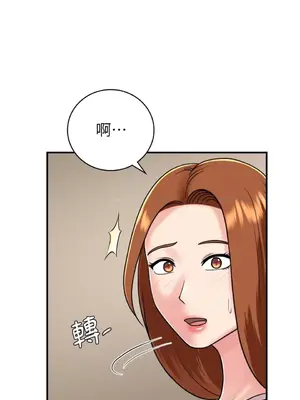 那年夏天的民宿 01-18話[完結]_012028