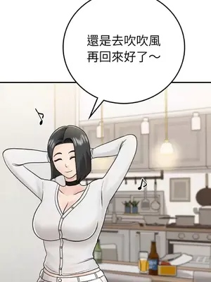 那年夏天的民宿 01-18話[完結]_012031