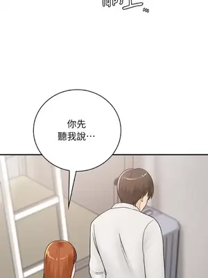 那年夏天的民宿 01-18話[完結]_012032