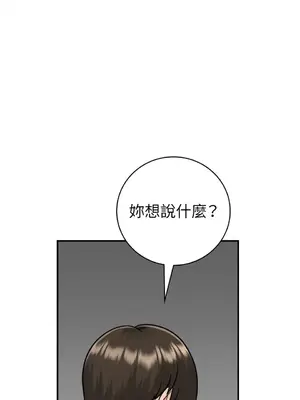 那年夏天的民宿 01-18話[完結]_012033