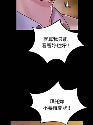 那年夏天的民宿 01-18話[完結]_012035