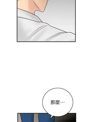 那年夏天的民宿 01-18話[完結]_012037