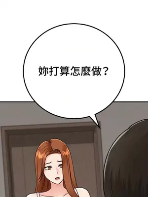 那年夏天的民宿 01-18話[完結]_013001