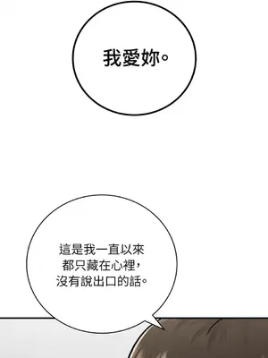 那年夏天的民宿 01-18話[完結]_013002