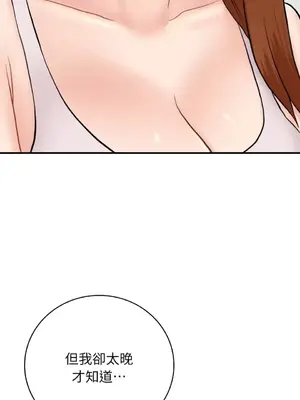 那年夏天的民宿 01-18話[完結]_013005