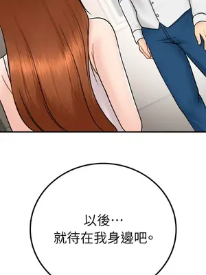 那年夏天的民宿 01-18話[完結]_013006