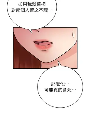 那年夏天的民宿 01-18話[完結]_013008