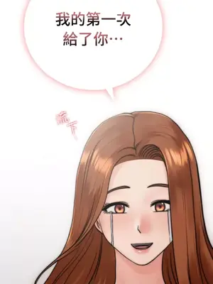 那年夏天的民宿 01-18話[完結]_013010