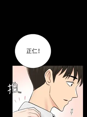 那年夏天的民宿 01-18話[完結]_013012