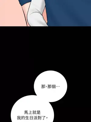 那年夏天的民宿 01-18話[完結]_013013