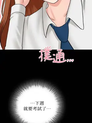 那年夏天的民宿 01-18話[完結]_013014