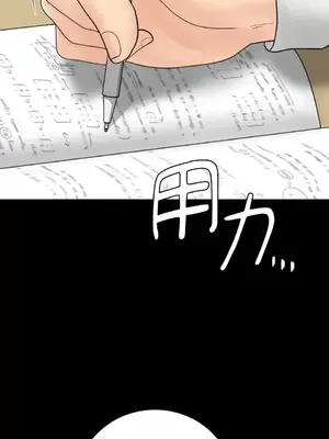 那年夏天的民宿 01-18話[完結]_013015