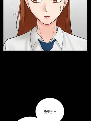 那年夏天的民宿 01-18話[完結]_013016