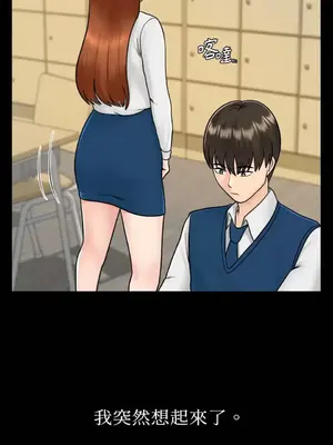 那年夏天的民宿 01-18話[完結]_013017