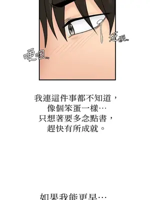 那年夏天的民宿 01-18話[完結]_013019