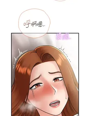 那年夏天的民宿 01-18話[完結]_013029