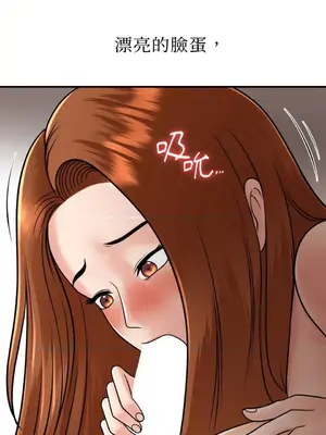 那年夏天的民宿 01-18話[完結]_013032