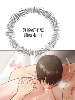 那年夏天的民宿 01-18話[完結]_013034