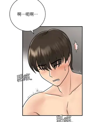 那年夏天的民宿 01-18話[完結]_013036