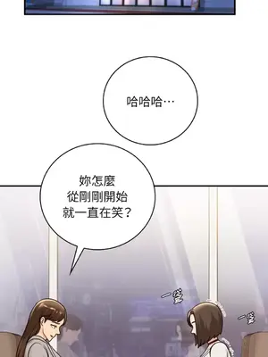 那年夏天的民宿 01-18話[完結]_014001