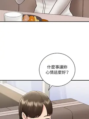 那年夏天的民宿 01-18話[完結]_014002