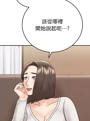 那年夏天的民宿 01-18話[完結]_014003