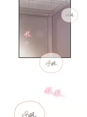 那年夏天的民宿 01-18話[完結]_014004