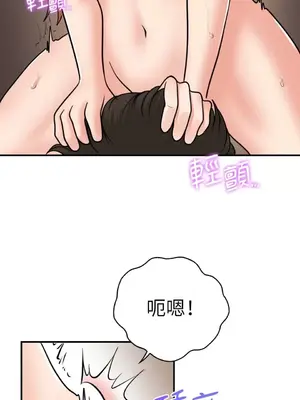 那年夏天的民宿 01-18話[完結]_014006