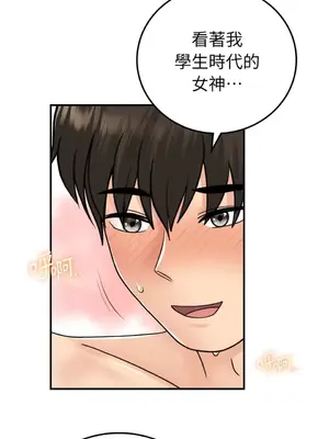 那年夏天的民宿 01-18話[完結]_014008