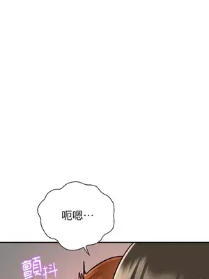 那年夏天的民宿 01-18話[完結]_014010