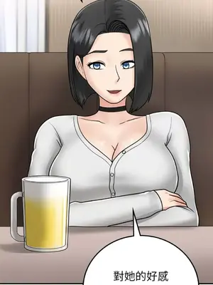 那年夏天的民宿 01-18話[完結]_014012