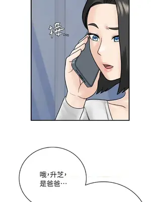 那年夏天的民宿 01-18話[完結]_014015