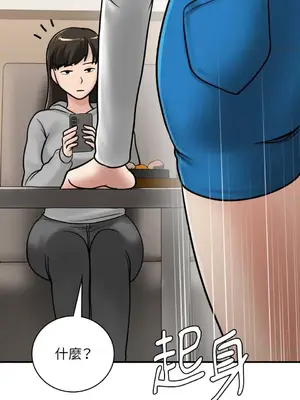 那年夏天的民宿 01-18話[完結]_014021