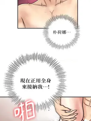 那年夏天的民宿 01-18話[完結]_014026