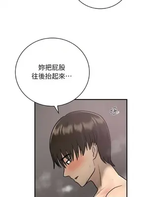 那年夏天的民宿 01-18話[完結]_014028