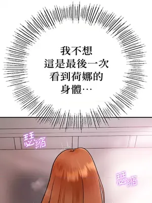 那年夏天的民宿 01-18話[完結]_014032