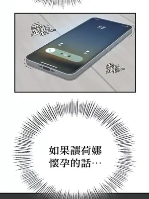 那年夏天的民宿 01-18話[完結]_015001