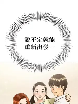 那年夏天的民宿 01-18話[完結]_015005