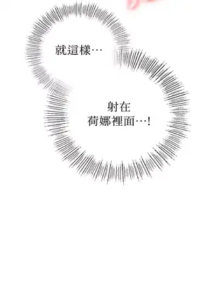 那年夏天的民宿 01-18話[完結]_015010