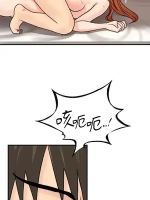 那年夏天的民宿 01-18話[完結]_015013