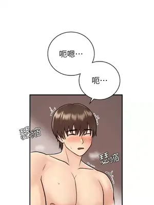 那年夏天的民宿 01-18話[完結]_015014