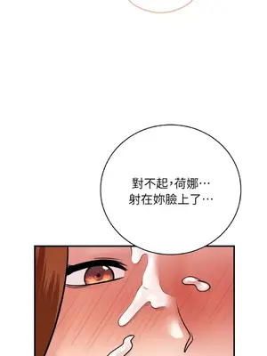 那年夏天的民宿 01-18話[完結]_015015