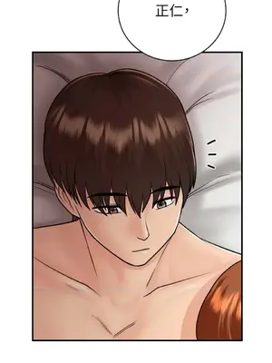 那年夏天的民宿 01-18話[完結]_015018