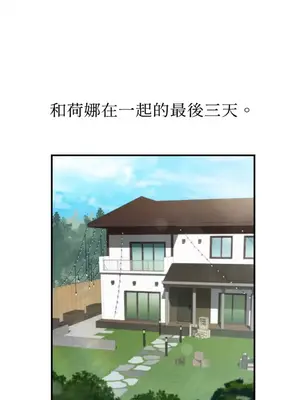 那年夏天的民宿 01-18話[完結]_015026