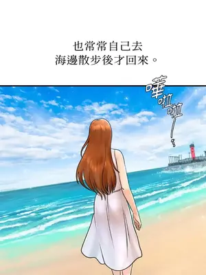 那年夏天的民宿 01-18話[完結]_015027