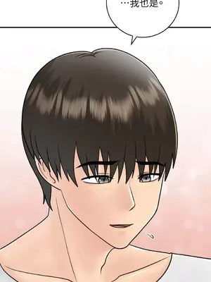 那年夏天的民宿 01-18話[完結]_015033